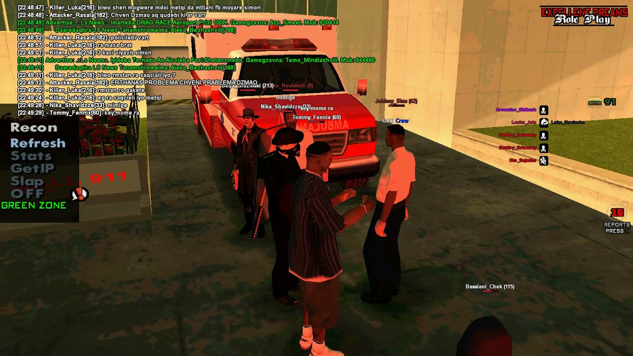 EDRP Admin Monitoring 2021 - Excellent Dreams Role Play | GTA SAMP