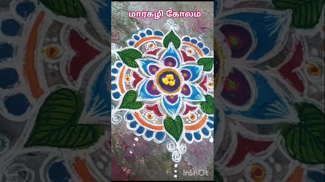 மார்கழி 18 கோலம், #short video #16,#Rankoli, #kolam, #trending, #viral video, #patchai nirame,#song,