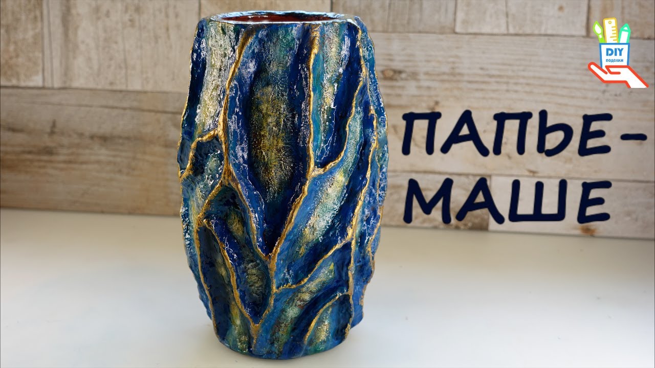 «Три Б» Ваза для цветов♻️[diy]