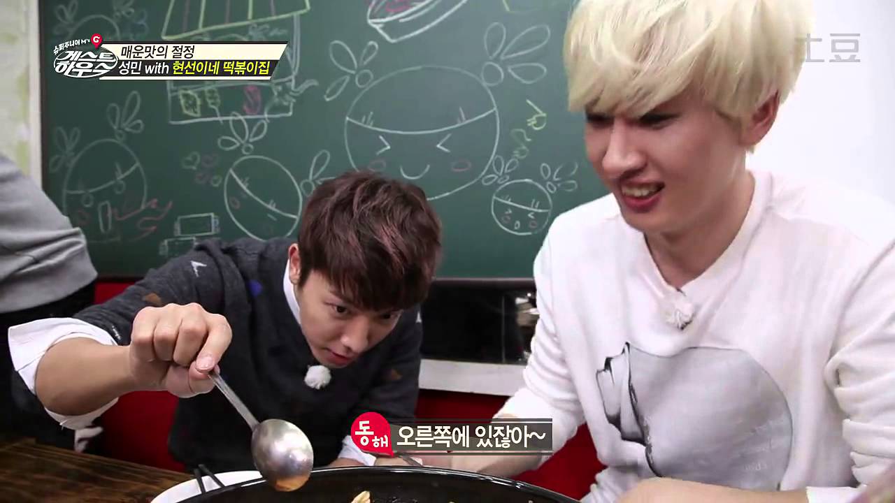 [HD 720] 141113 SJM GUEST HOUSE - EUNHAE (Cooking & Eating part)