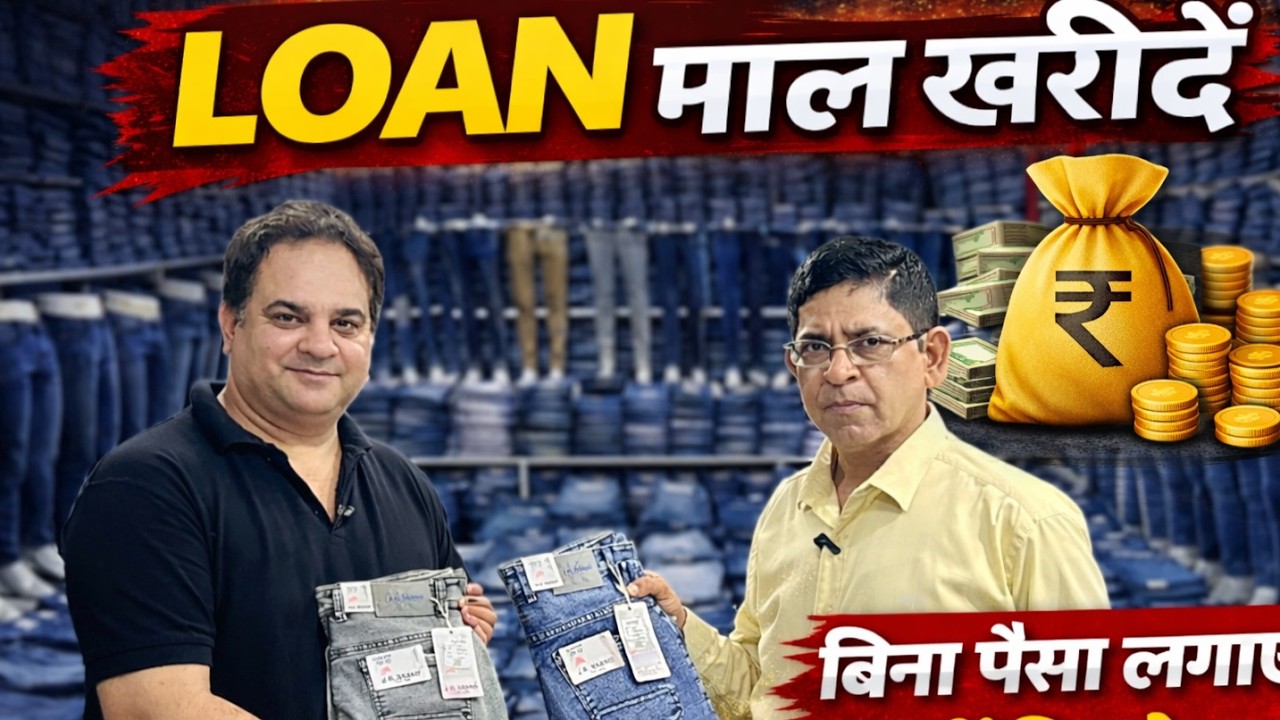 mens jeans wholesale market |branded jeans wholesale in mumbai|  #fyp#wholesale#trending#mensfashion