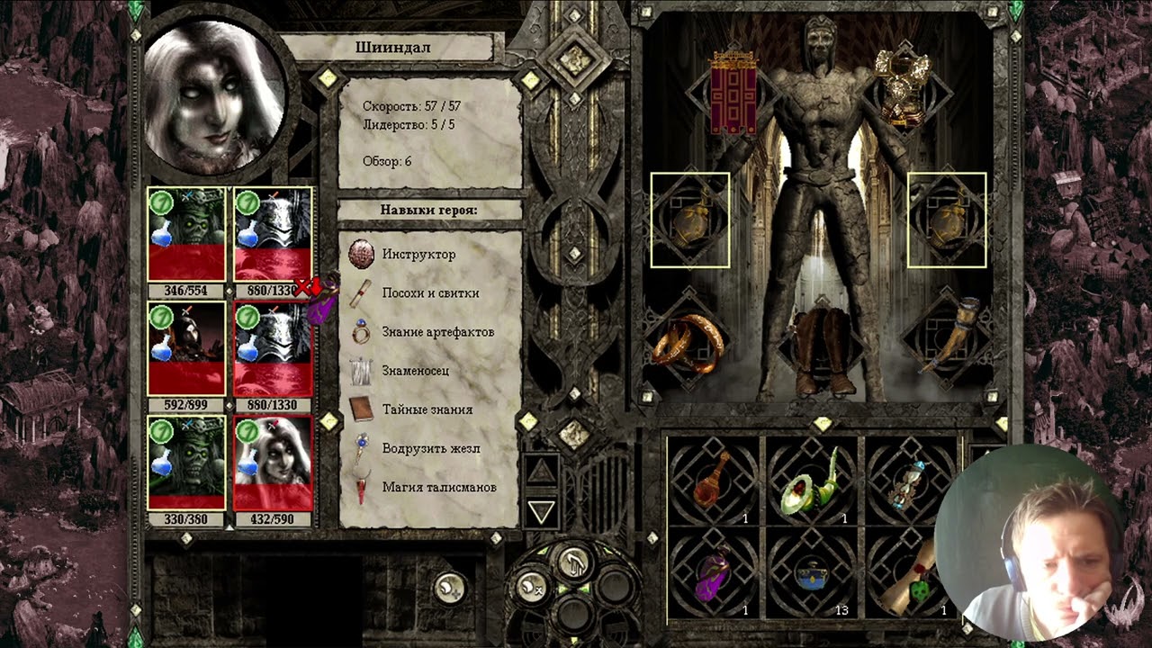 Disciples II: Rise of the Elves. Большая бомбарда #77