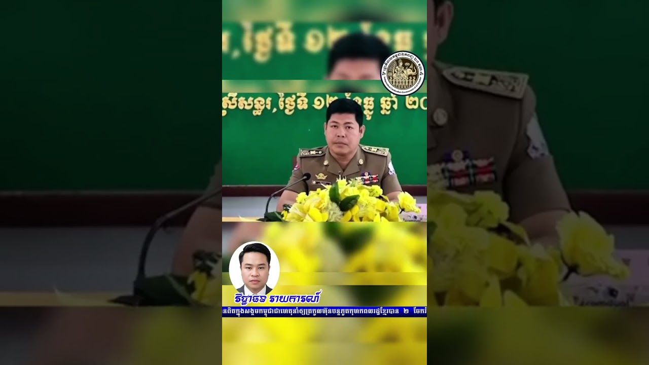 អាជ្ញាធរហាមពលរដ្ឋមិនឲ្យផ្តឹតមេដៃ ប្តឹងថៃឈ្លានពាន
