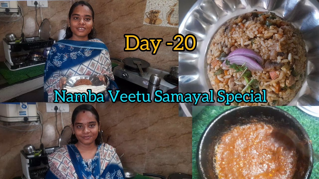 Day#20 || Namba veetu samayal special 🥰😋 || Mushroom fridrice🍄🥕 #dosachutney #breakfast #lunch