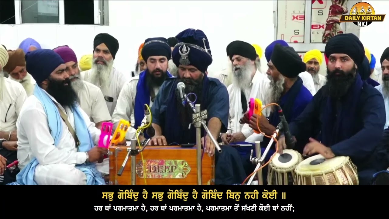 Sri Sarbloh Granth Kirtan ( mahakaal baba Manjit Singh ji) Guru Nanak dal 