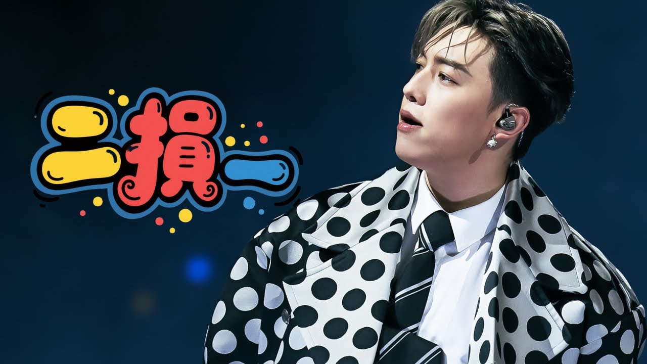 [mc focus ]MC 張天賦 X 陳蕾X洪嘉豪《二損一》｜WM!GO!｜2025.08.02