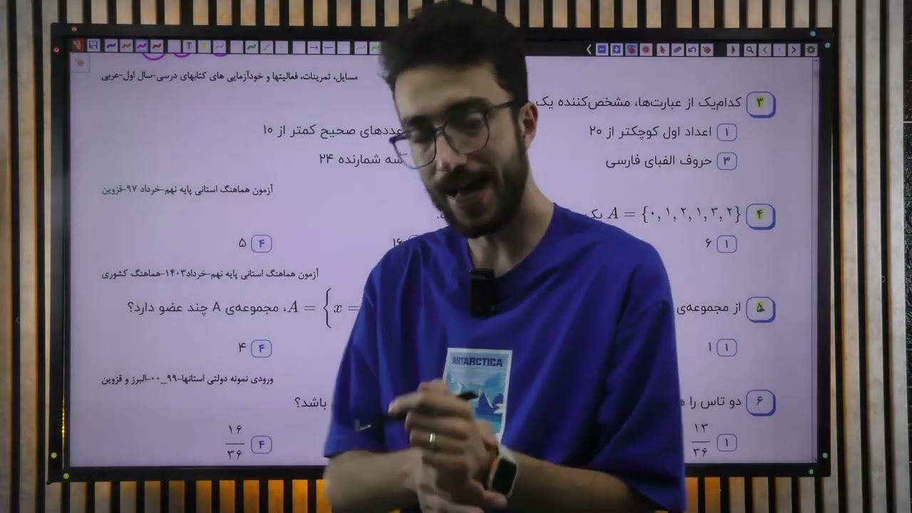 حل نمونه سوال ریاضی نهم فصل اول بخش اول