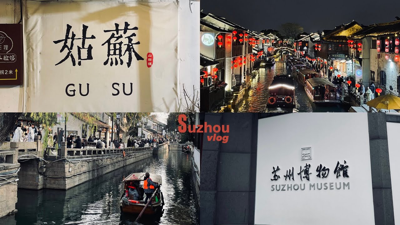 suzhou | peaceful city, friendly people, best foods
