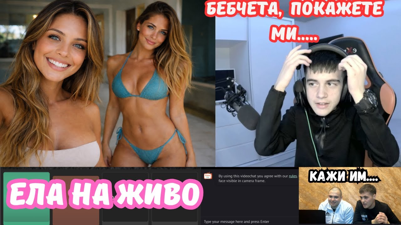 КАЗВАМЕ НА АЛ КАПОНЕ, КАКВО ДА КАЗВА НА ХОРАТА В ОМЕ ТВ 2026