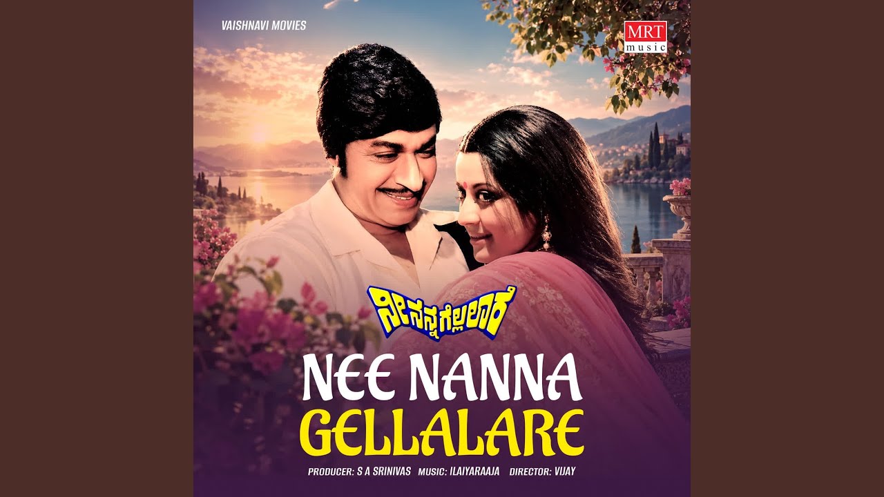 I Love You- Jeeva Hoovagide