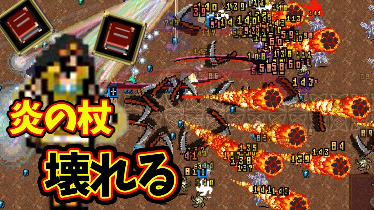 【Vampire Survivors】クールタイム激減ビルドで止まらなくなった