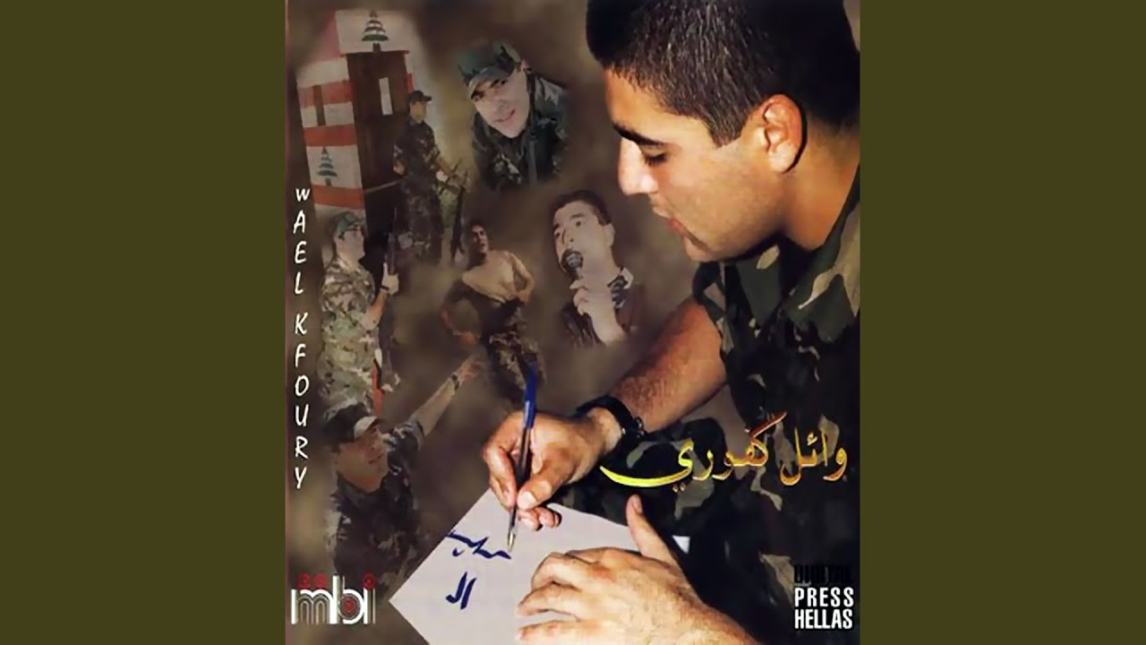 Eiad Al Oshaq