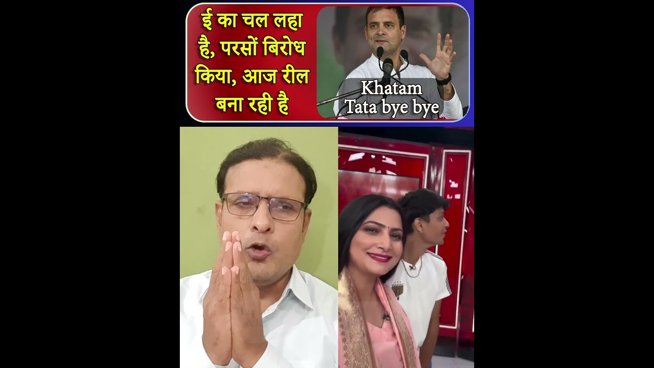 Chitra Tripathi के साथ Viral boy Ahbinav#shortvideo #reels #shortsfeed