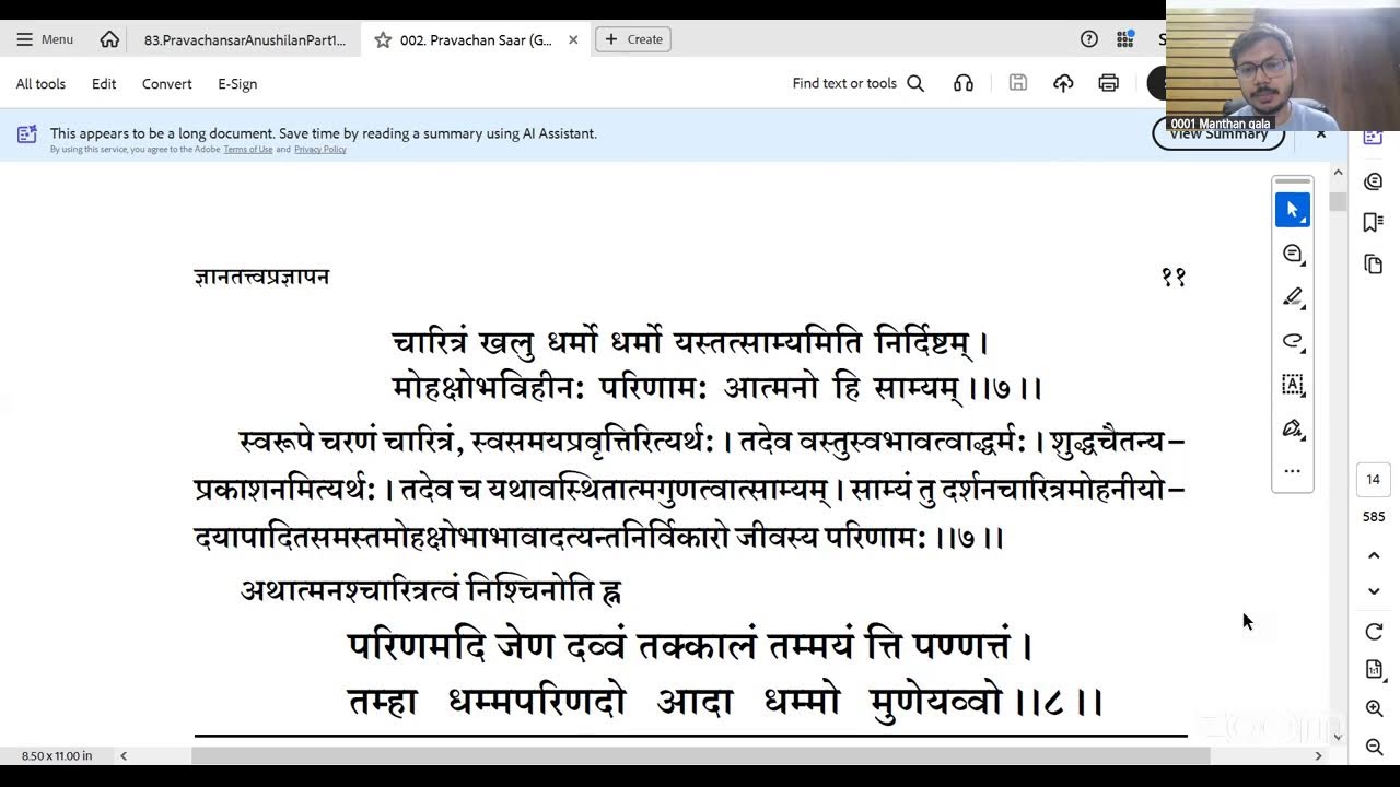 Saturday Parmagam Jain Honours Class pravchansar gatha 6