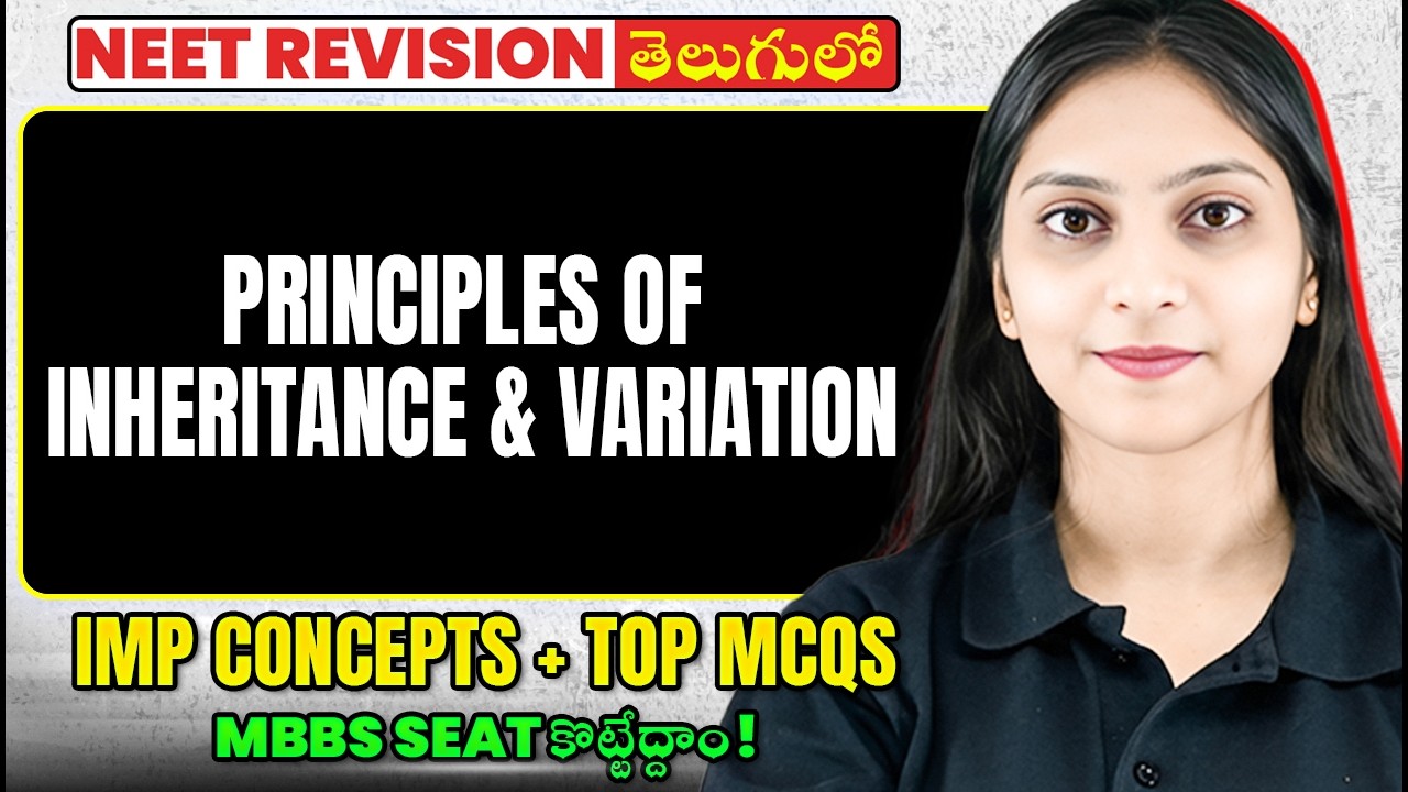 Principles of Inheritance and Variation One Shot | IMP Concepts + Top MCQs | NEET Biology | Telugu
