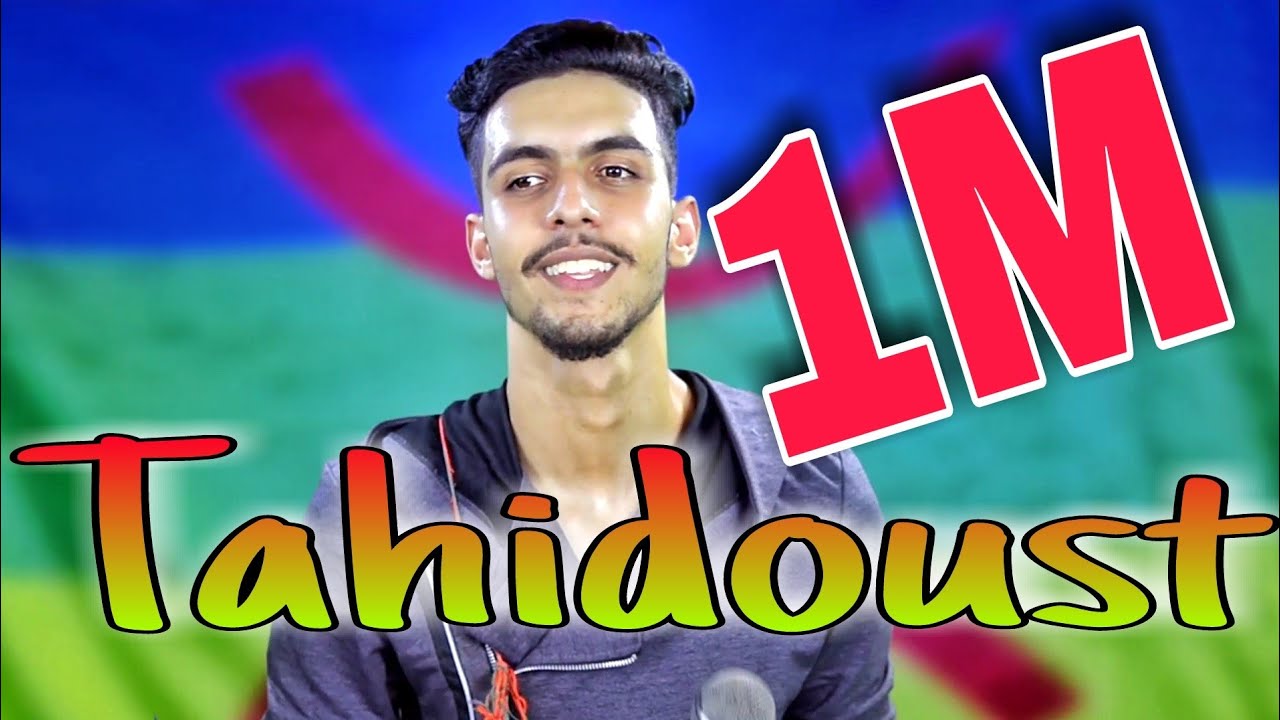 Nasser Adaouch TaHidoust   ناصر ادعوش تاحيدوست