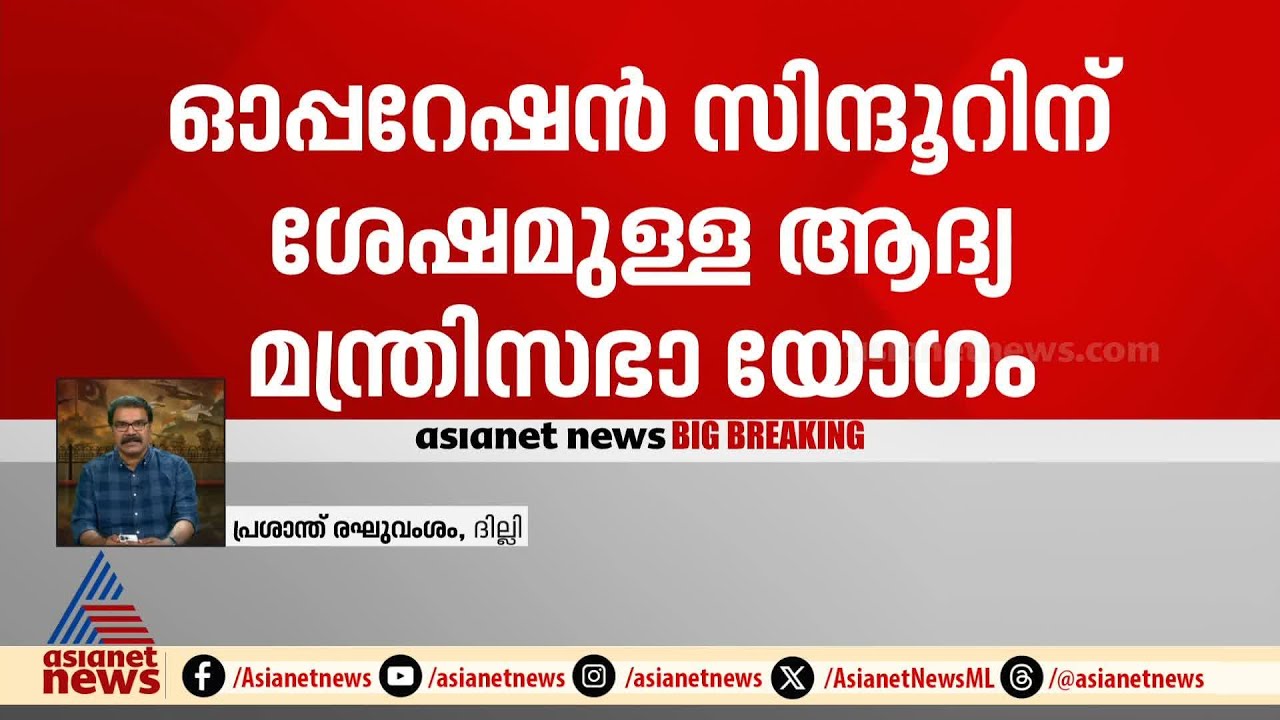 ഓപറേഷന്‍ സിന്ദൂറിലൂടെ പാക് വ്യോമസേനയ്ക്ക് ഇന്ത്യ കനത്ത പ്രഹരമേല്‍പ്പിച്ചെന്ന് റിപ്പോർട്ട് | Pakistan