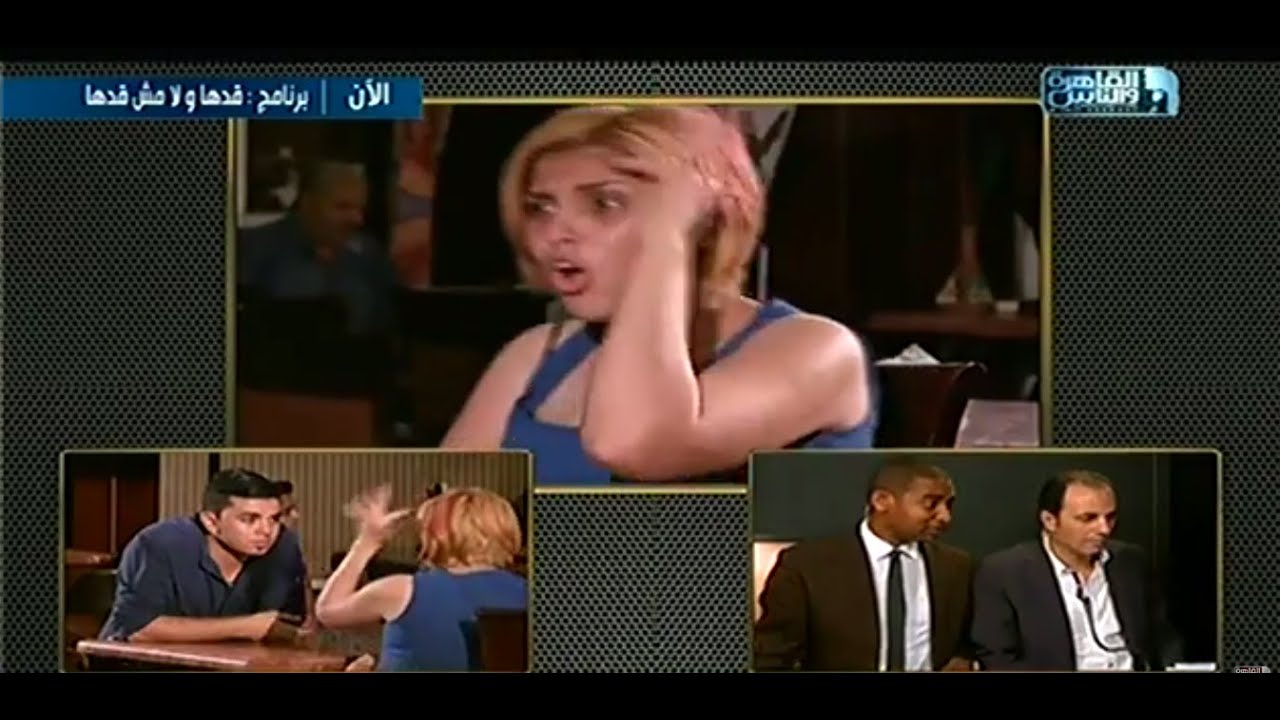#قدها_ولا_مش_قدها | مقلب سامح فى هبة 