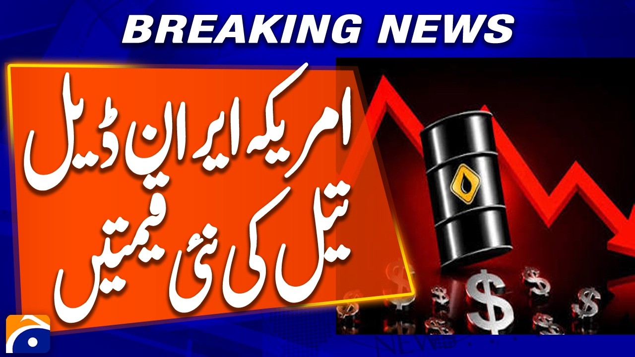 Crude Oil Drops Further in International Market, Impacting Energy Outlook | Breaking News