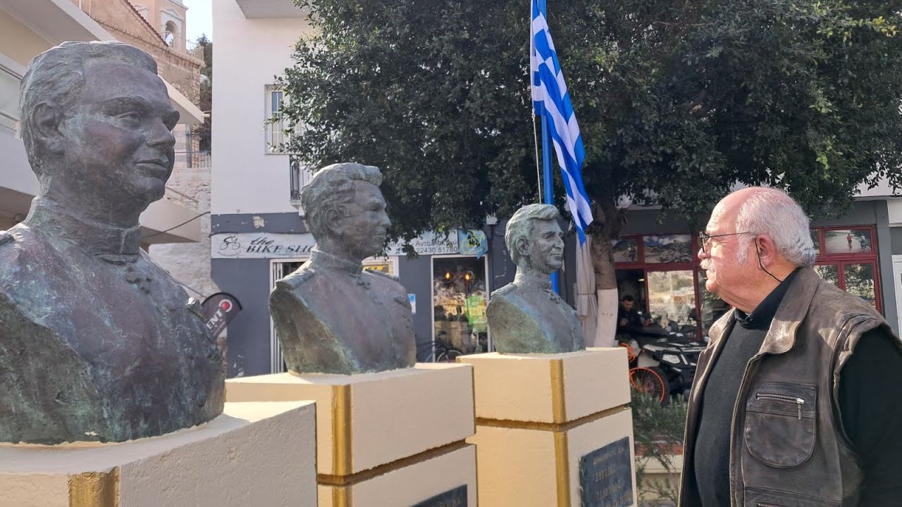 Το  