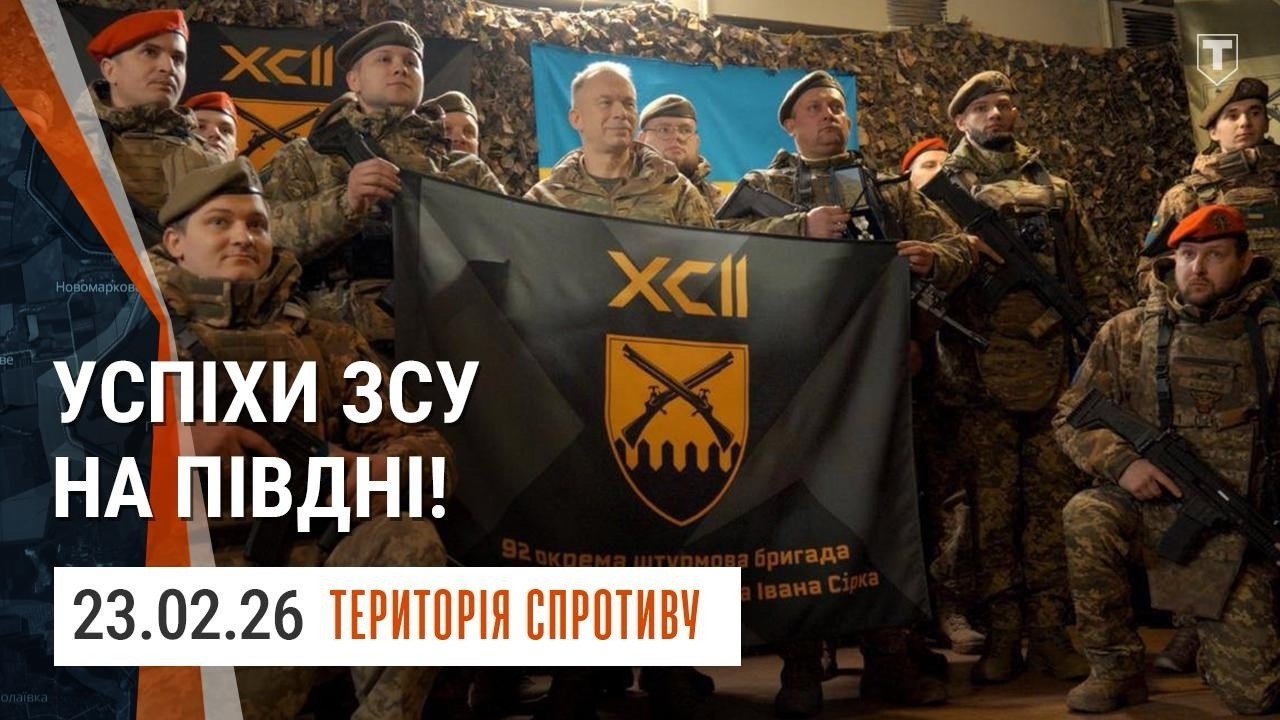 Зеленський пропонує зміни до мобілізації | Буданов привідкрив таємницю перемовин | 23.02.2026