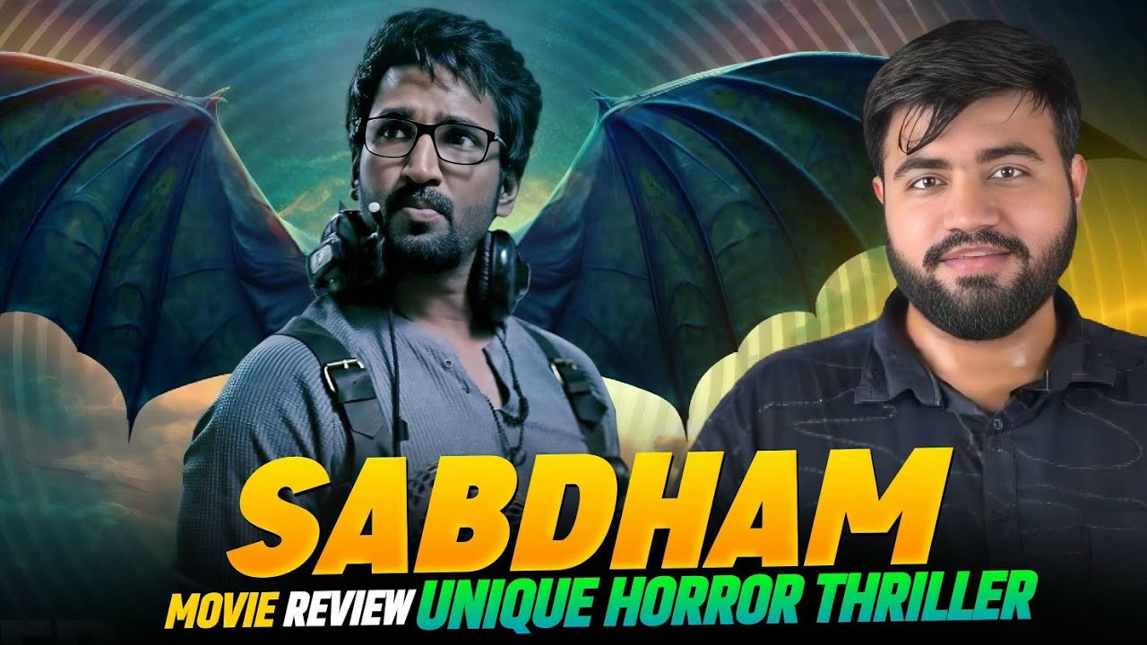 Unique Horror Thriller দেখতে চান?|Don't Miss This|   Sabdham Movie Review