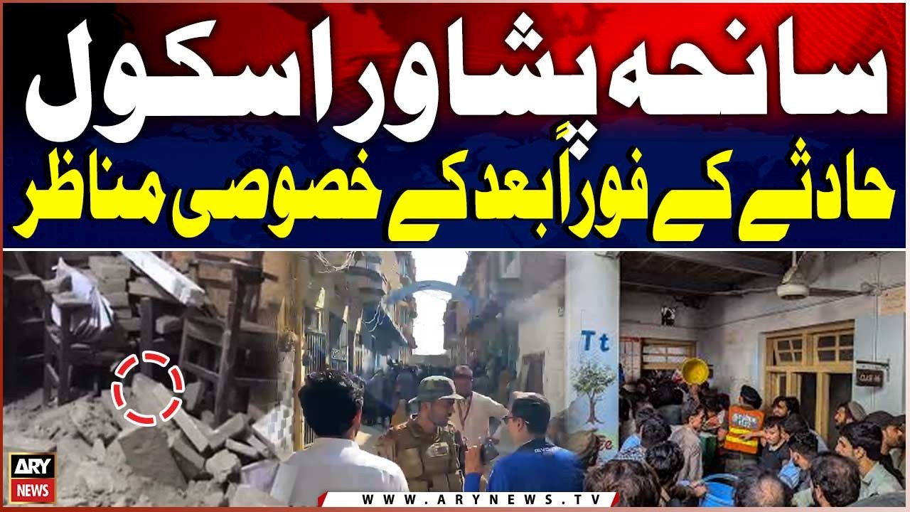 Peshawar School Tragedy - Eyewitness Accounts & Exclusive Ground Report