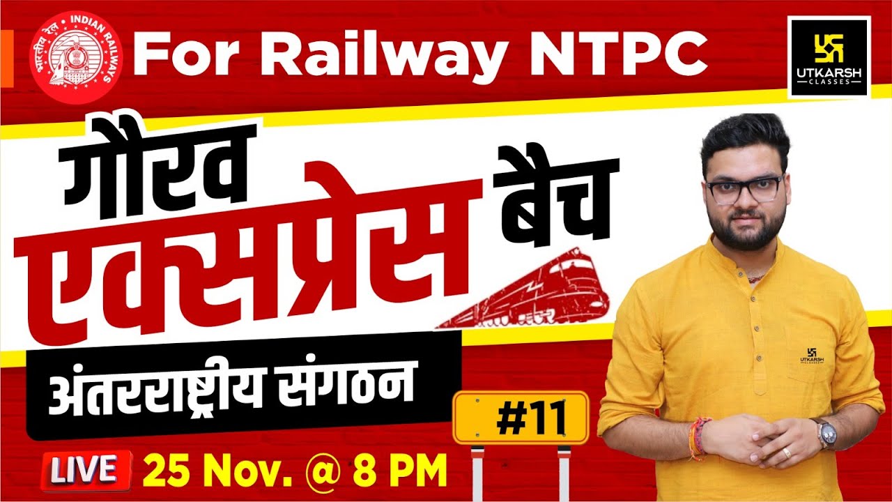 International Organisations | Gaurav Express Batch #11 | For Railway NTPC By Kumar Gaurav Sir