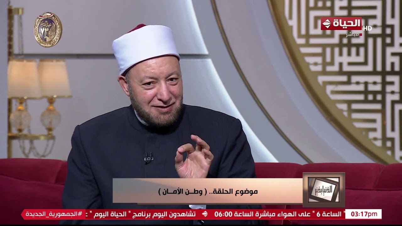 الدنيا بخير | مع لمياء فهمي وعويضة عثمان | 25 يناير 2025 - الحلقة الكاملة