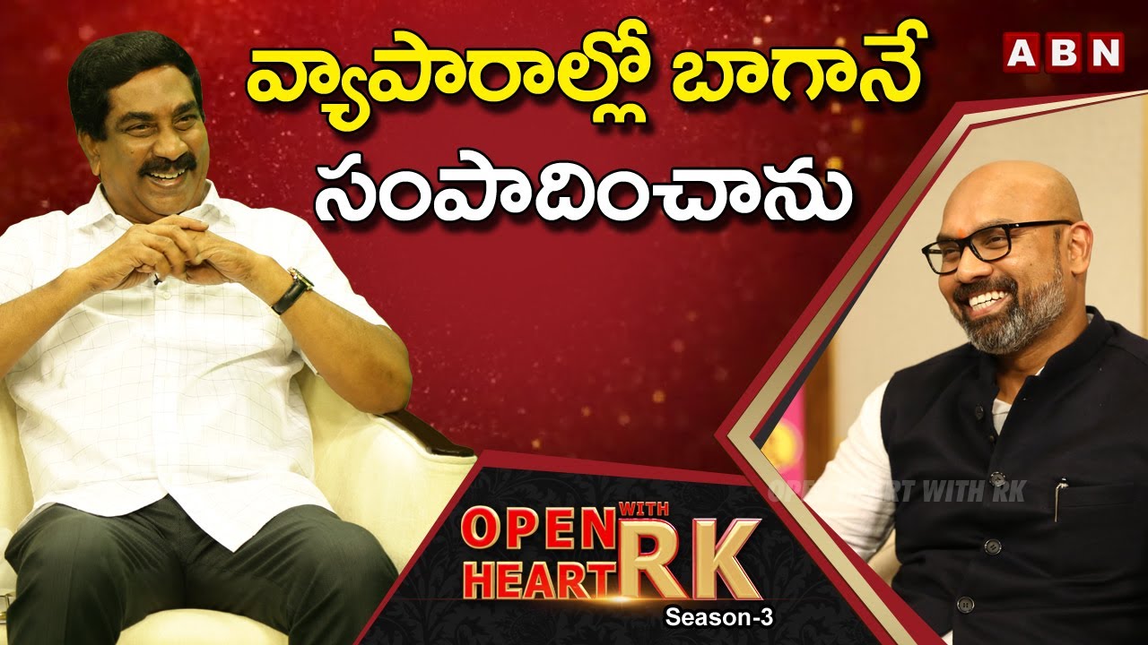 BJP MP Dharmapuri Arvind About His Assets And Business | Open Heart With RK | OHRK | ABN