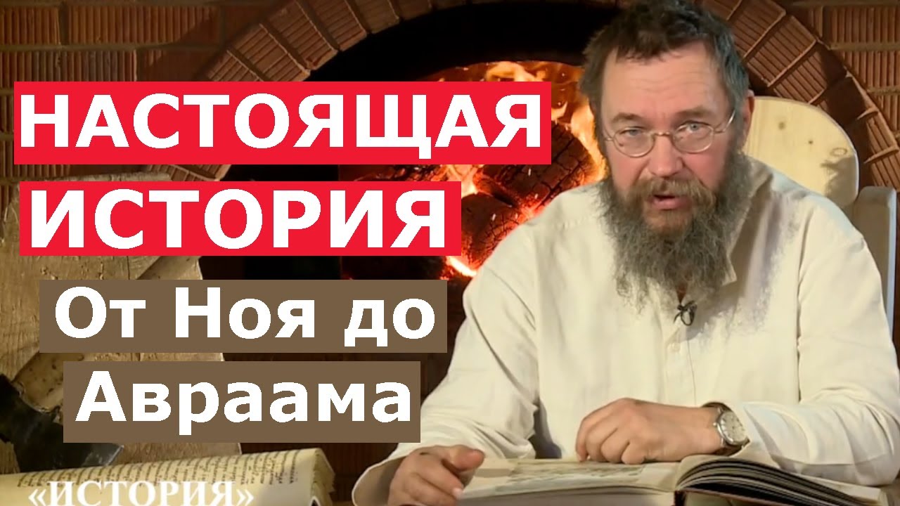 НАСТОЯЩАЯ ИСТОРИЯ! 