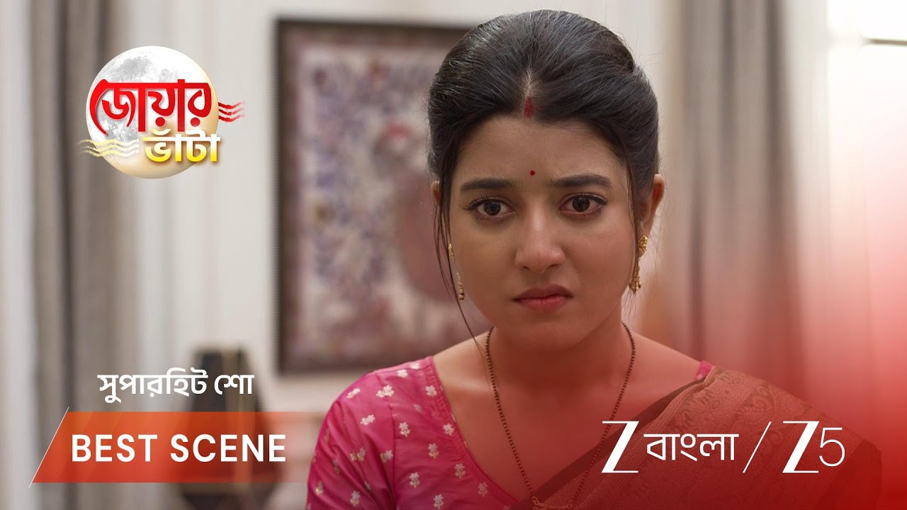 JOWAR BHANTA | EP - 182 | Best Scene 1 | Mar 27 2026 | Zee Bangla
