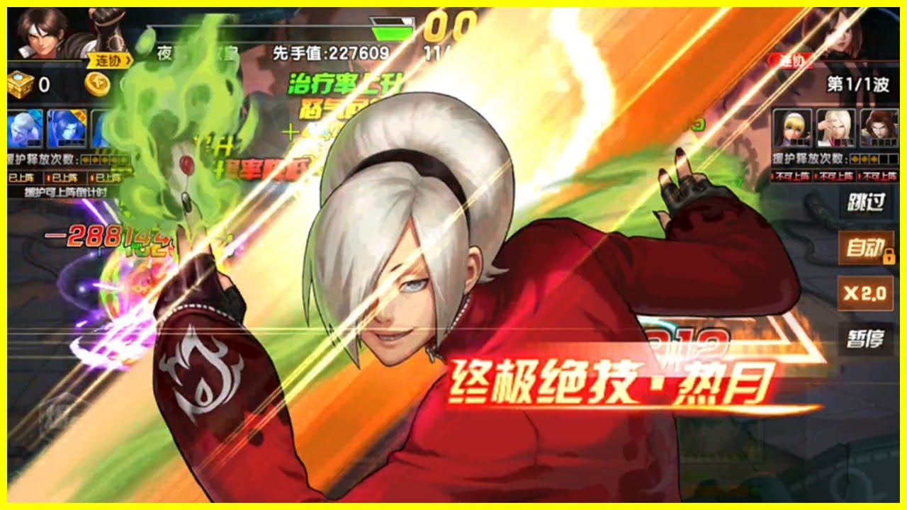 KOF98UMOL - 【アッシュXIII Ver 】 SMAX Ash XIII - Rất kh&oacute; để đổi dạng, chắc phải c&oacute; điều kiện g&igrave; đ&oacute; rồi??