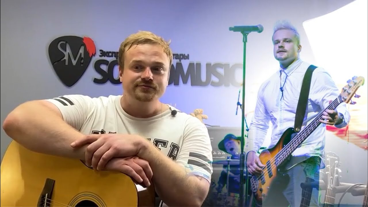Выпускник Московской &laquo;Гнесинки&raquo; преподаёт в SOUNDMUSIC