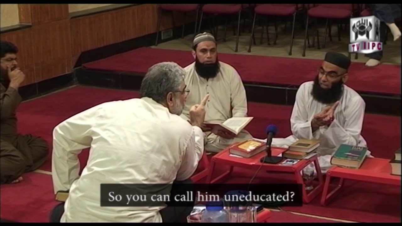 Allah ki kitab mein ummi nabi kaun hai ? 6/8