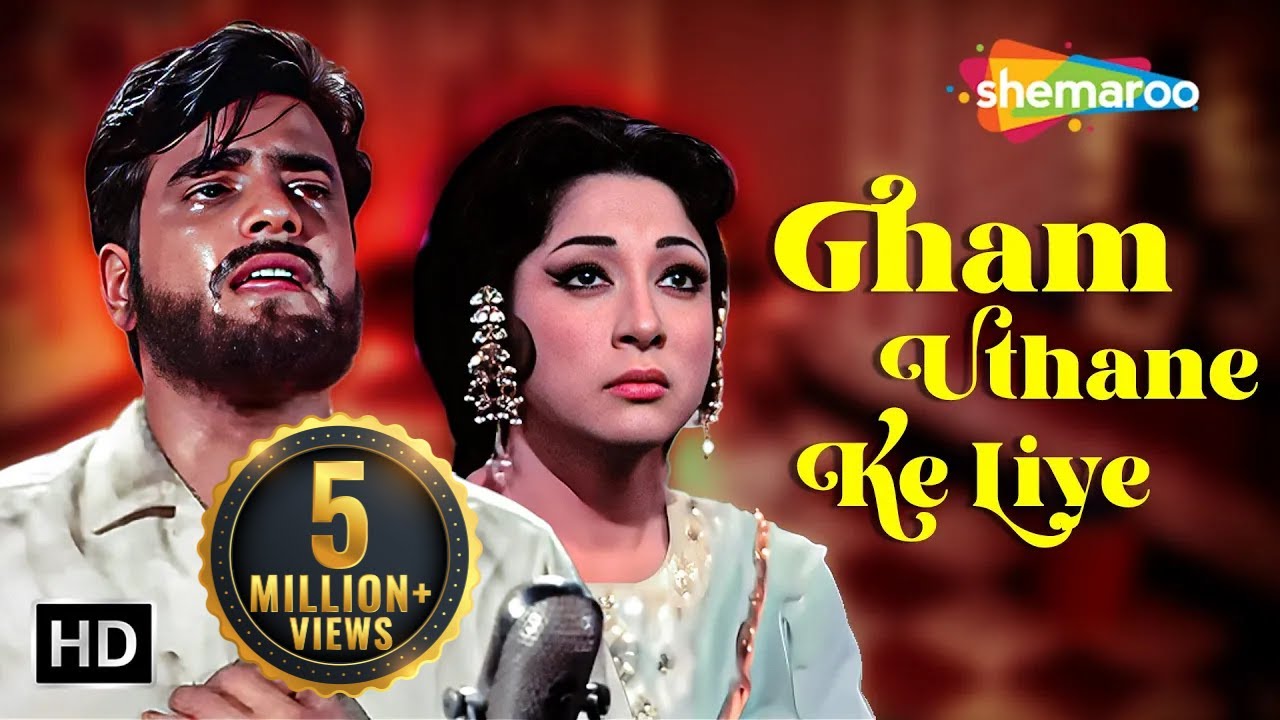 Gum Uthane Ke Liye | Mere Huzoor (1968) | Jeetendra, Mala Sinha, Raaj Kumar | Rafi Sad Songs