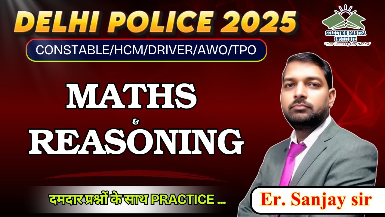 MATHS + REASONING || DELHI POLICE |  BY SANJAY SIR #delhipolice #delhipolice2025 #delhiconstable