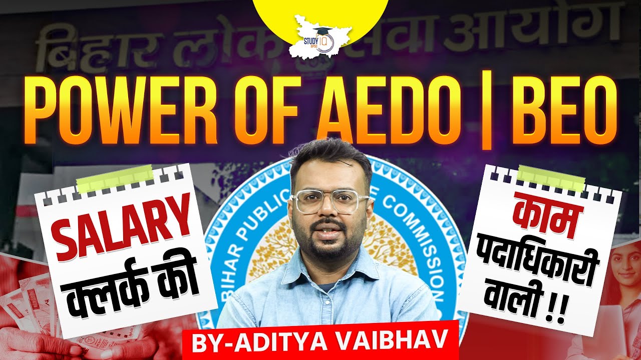 BPSC AEDO 2025 | Power of AEDO & BEO | Salary, Work & Role in BPSC | By Aditya Vaibhav