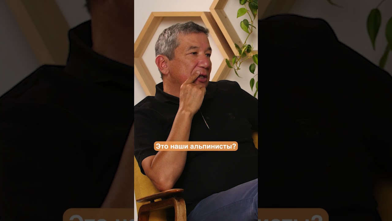 Освоение семитысячников | Jasa Media