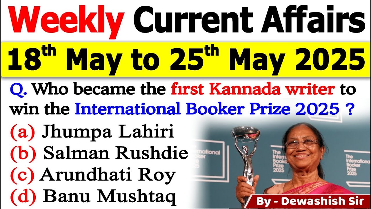 18th May to 25th May 2025 | May 2025 Weekly MCQ Current | Current Affair 2025 | Dewashish Sir #mcq