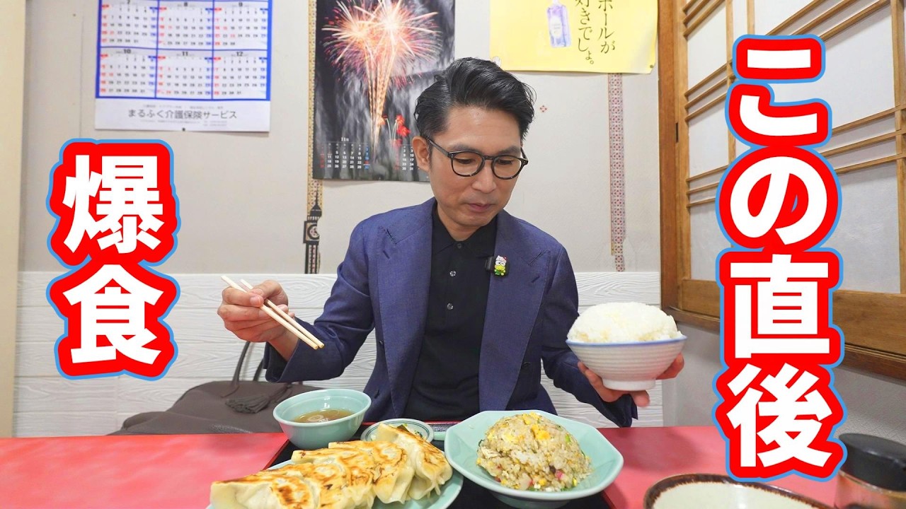 町中華ならぬ、ロードサイド系中華料理店の魅力【らーめん幸香】茨城県土浦市