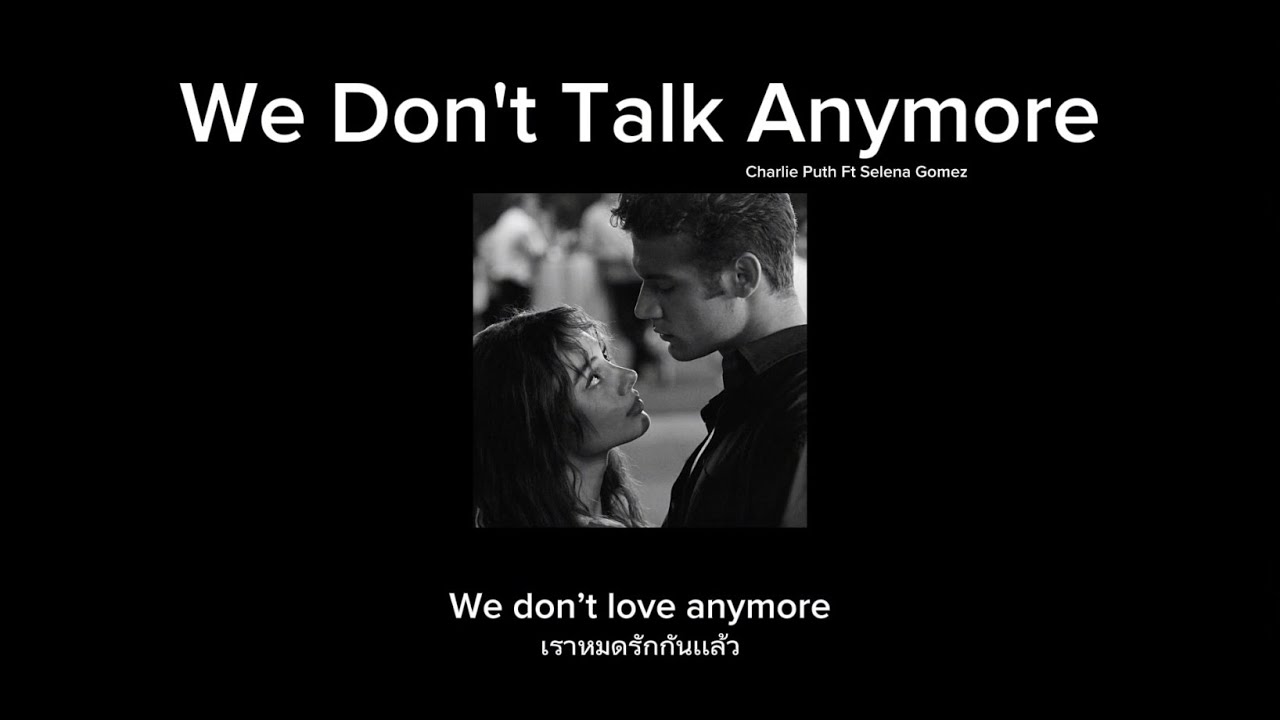 [แปลไทย] We Don't Talk Anymore - Charlie Puth (feat. Selena Gomez)