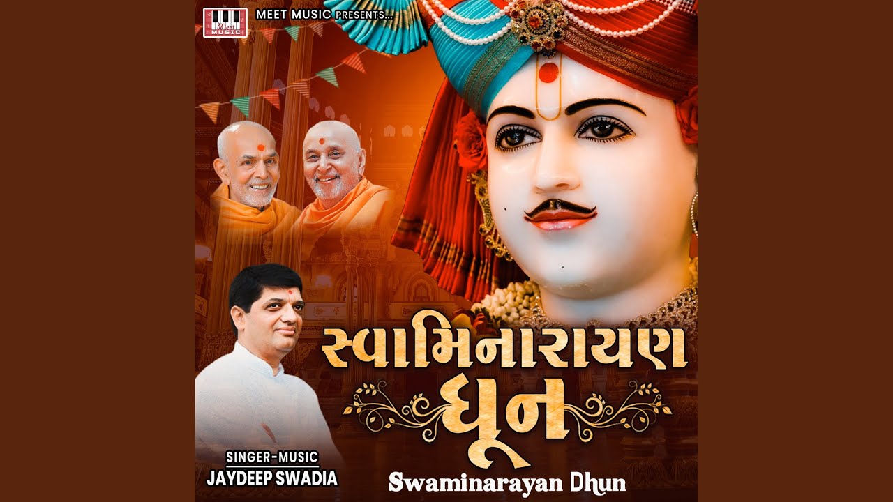 Swaminarayan Dhun