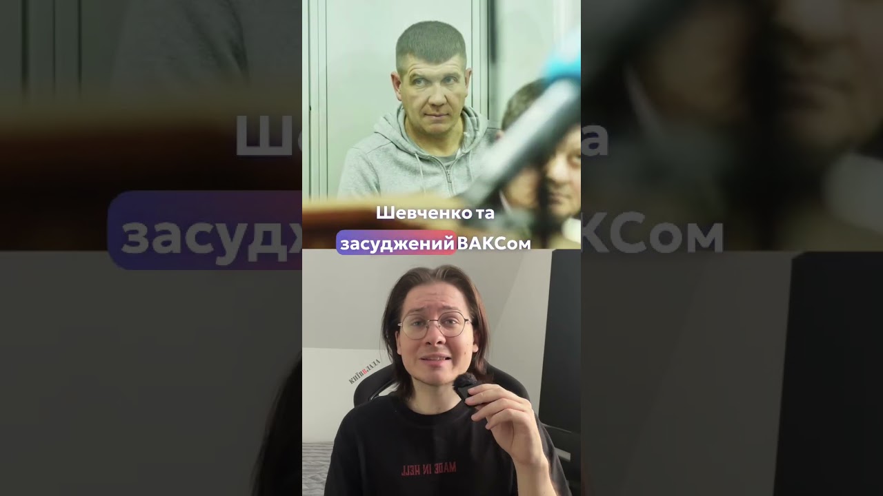 Як це взагалі можливо у Верховній Раді?