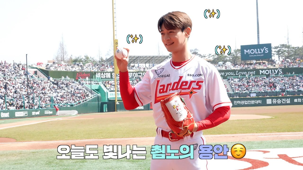 ˗ˋˏ 완벽했던 밍코볼의 시구 ⚾️ ˎˊ˗  | SSG LANDERS Fourth Pitch Behind | MINHO 민호