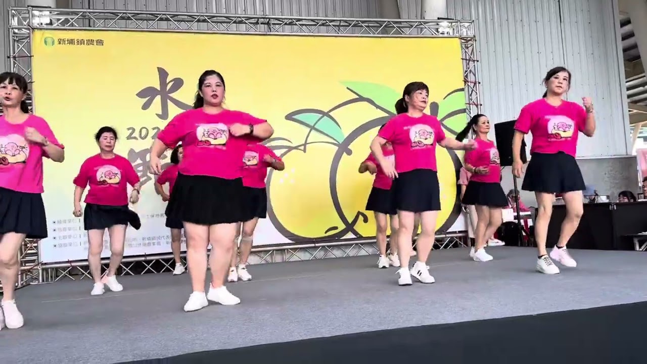 114年7月20日 新埔鎮農會 水梨節 #飄揚過海來看你