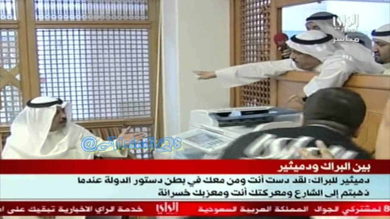 مسلم البراك يفحم خلف دميثير في غرفة الصحفيين بمجلس الأمة 12يونيو2011