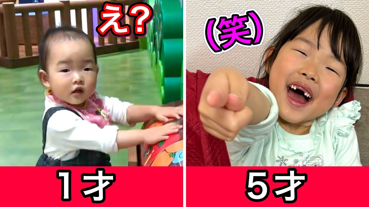 スーパーベビーの頃の映像を見てここちゃんがまさかの大爆笑😂😂😂