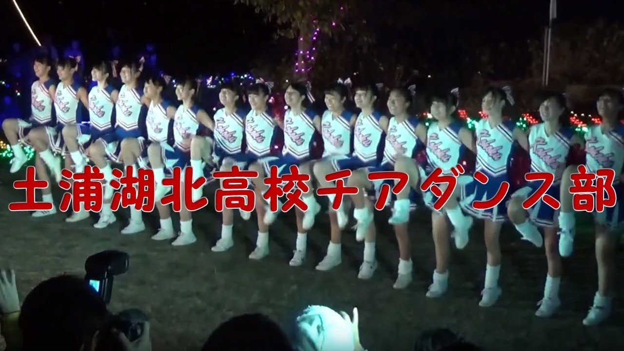 土浦湖北高校チアダンス部【2018年】