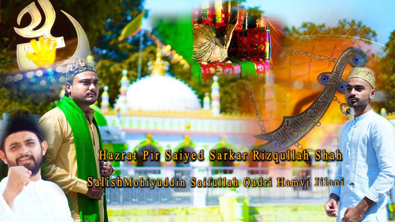 PESHWA E AULIYA RIZQULLAH SHAH 2K20